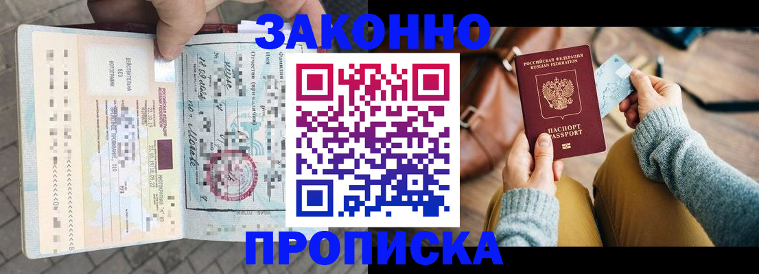 регистрация для школы в Новом Уренгое