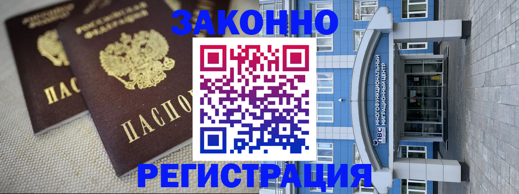 форма 3 в Новом Уренгое