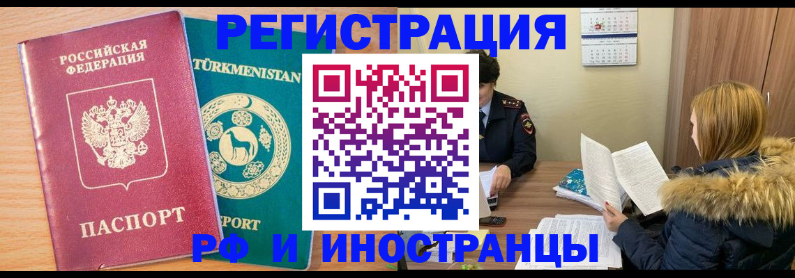 регистрация для дет. сада в Новом Уренгое